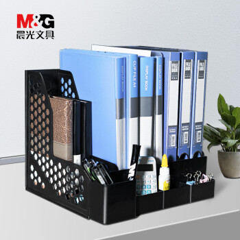 晨光（M&G）929R7 書立 文件框文件座收納盒加厚文件架立式書架書立桌面辦公用品大全文件框筐A4多層文件盒桌上資料架塑料 三聯 藍色 
